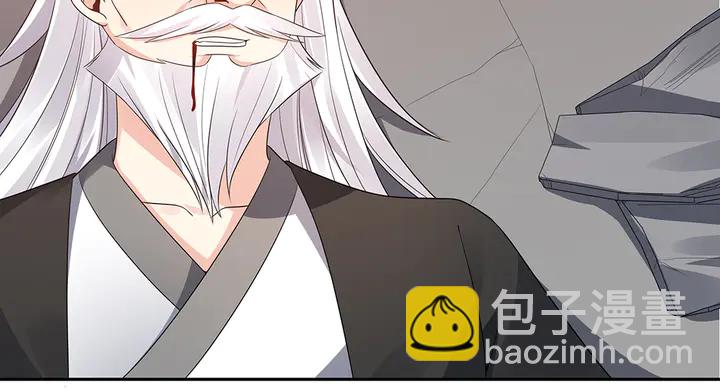 《神医无忧传》第87话 君若怜，你好 第25页