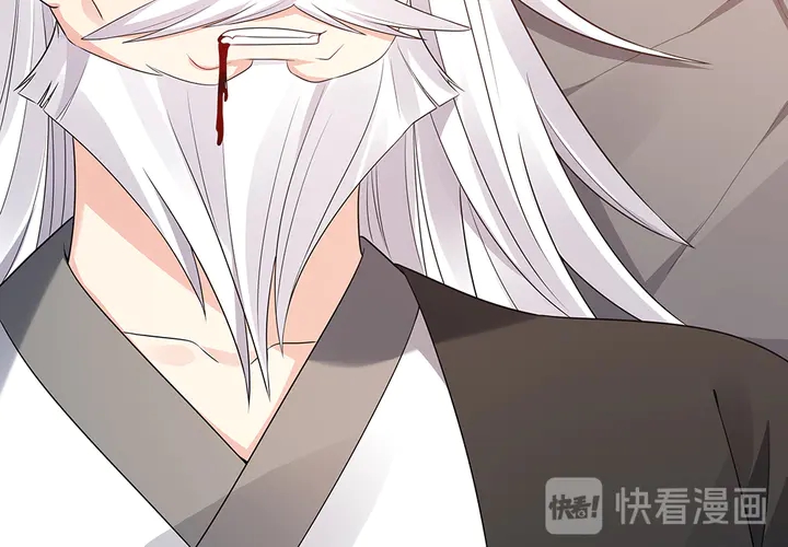 《神医无忧传》第87话 君若怜，你好 第29页