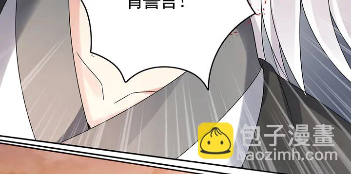 《神医无忧传》第87话 君若怜，你好 第37页