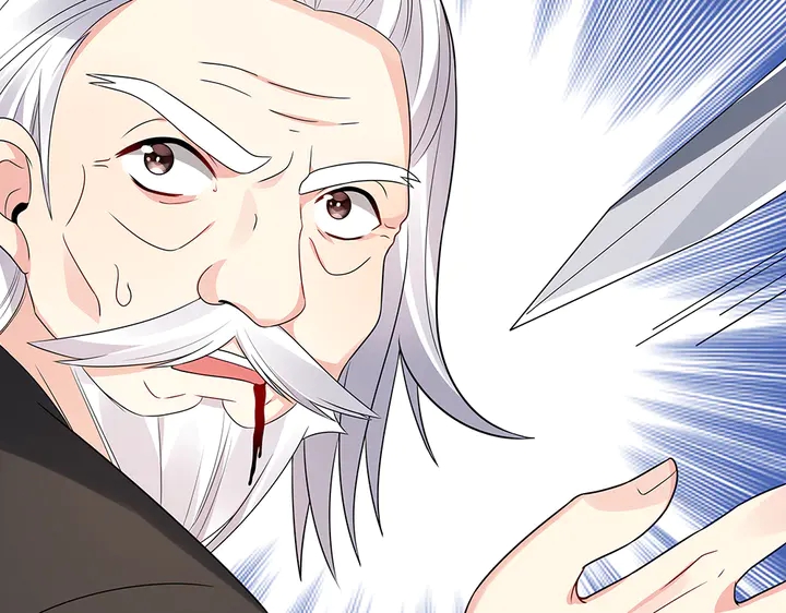 《神医无忧传》第87话 君若怜，你好 第6页
