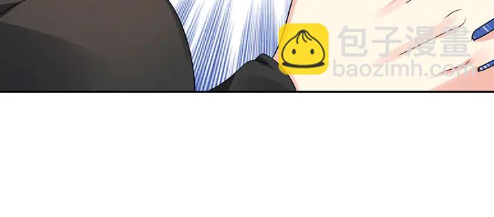 《神医无忧传》第87话 君若怜，你好 第7页
