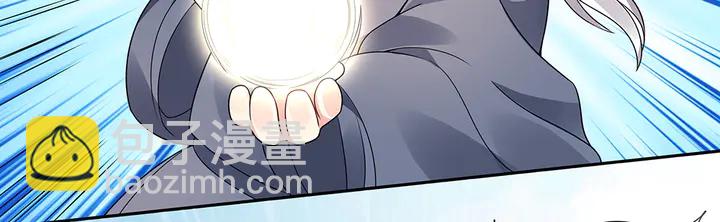 《神医无忧传》第86话 别动我的女人 第30页