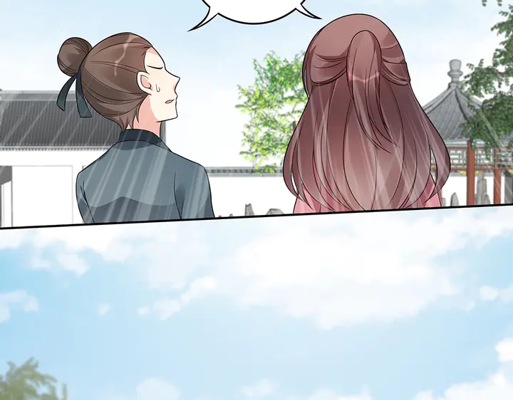 《神医无忧传》第86话 别动我的女人 第33页