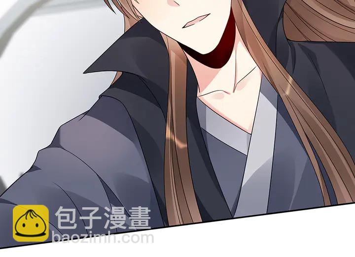 《神医无忧传》第86话 别动我的女人 第46页