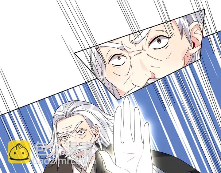 《神医无忧传》第86话 别动我的女人 第4页