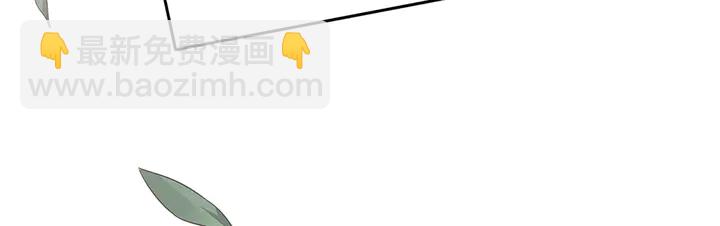 《神医无忧传》第85话 爷爷，还记得我么？ 第17页