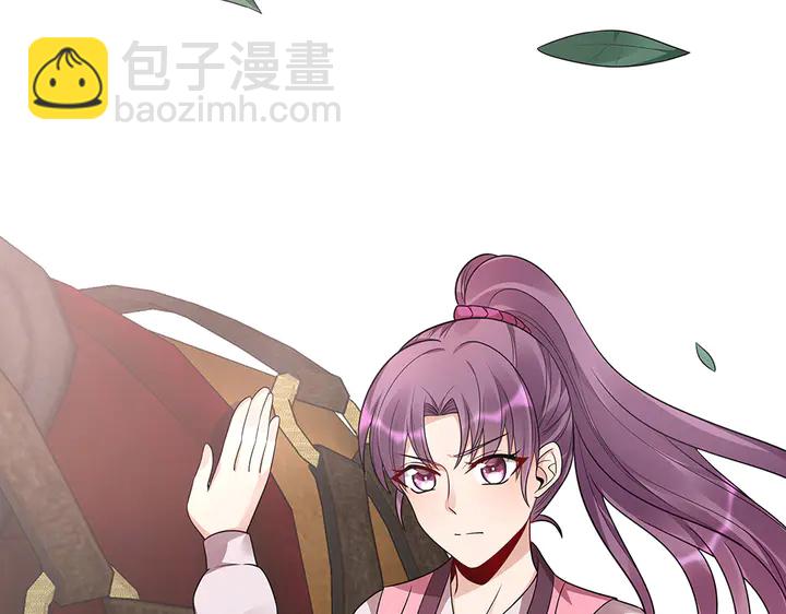 《神医无忧传》第85话 爷爷，还记得我么？ 第18页