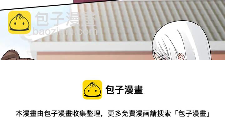《神医无忧传》第85话 爷爷，还记得我么？ 第21页