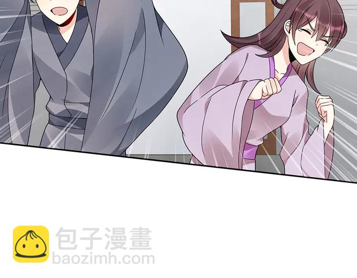 《神医无忧传》第85话 爷爷，还记得我么？ 第37页