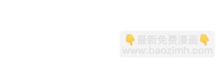 《神医无忧传》第85话 爷爷，还记得我么？ 第38页