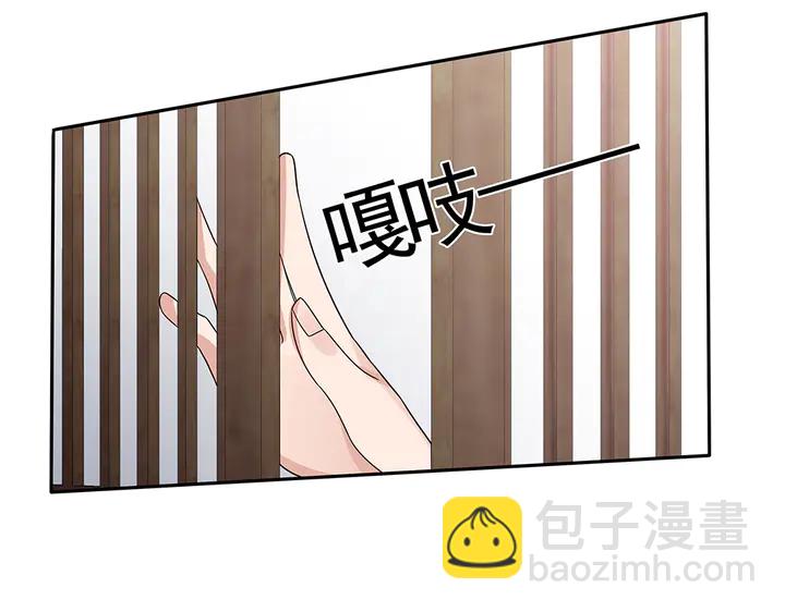 《神医无忧传》第85话 爷爷，还记得我么？ 第39页