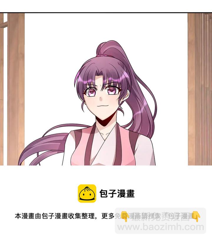 《神医无忧传》第85话 爷爷，还记得我么？ 第41页