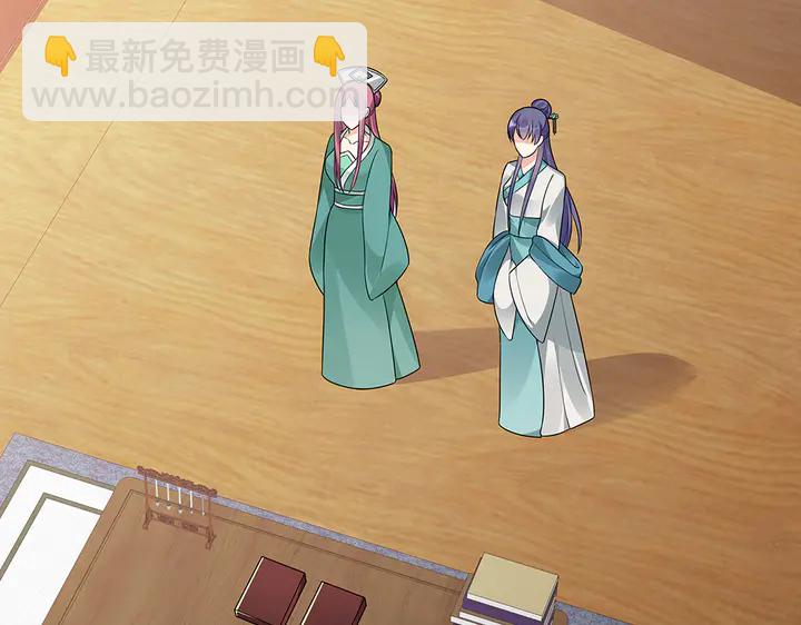 《神医无忧传》第85话 爷爷，还记得我么？ 第4页