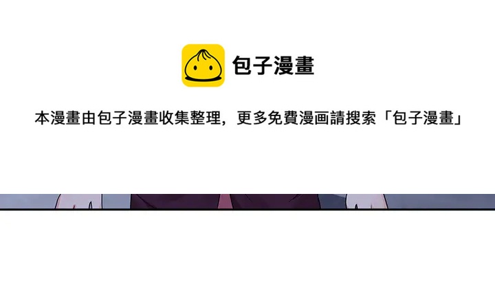《神医无忧传》第88话 君家的败落 第11页