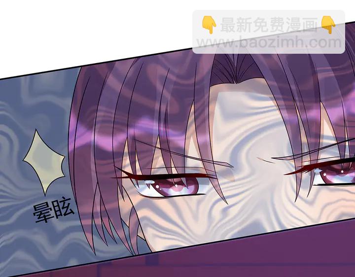 《神医无忧传》第88话 君家的败落 第12页
