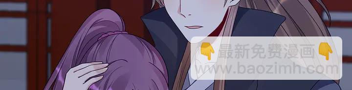 《神医无忧传》第88话 君家的败落 第15页