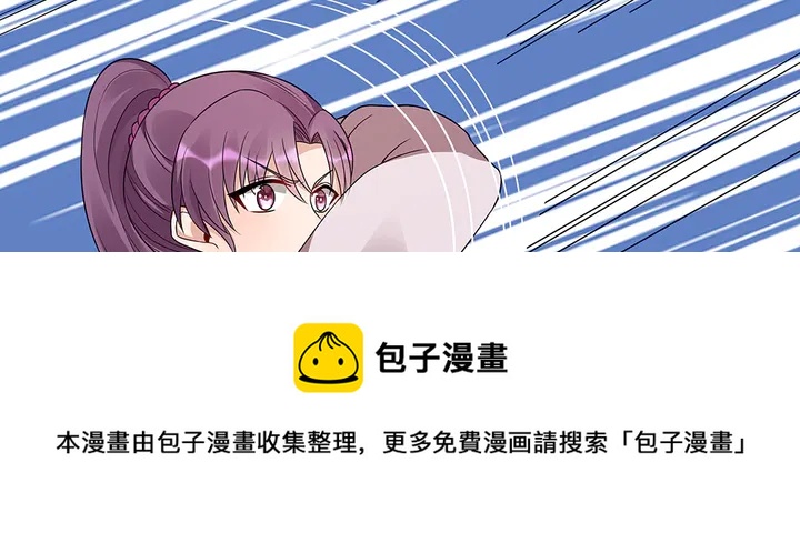 《神医无忧传》第88话 君家的败落 第31页