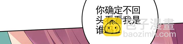 《神医无忧传》第89话 失去至亲的滋味 第10页
