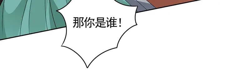 《神医无忧传》第89话 失去至亲的滋味 第22页