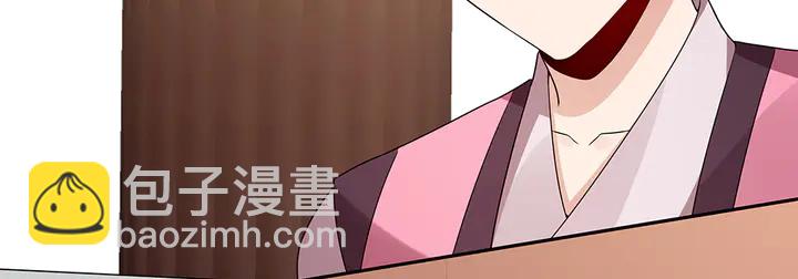 《神医无忧传》第89话 失去至亲的滋味 第24页