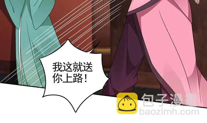 《神医无忧传》第89话 失去至亲的滋味 第44页