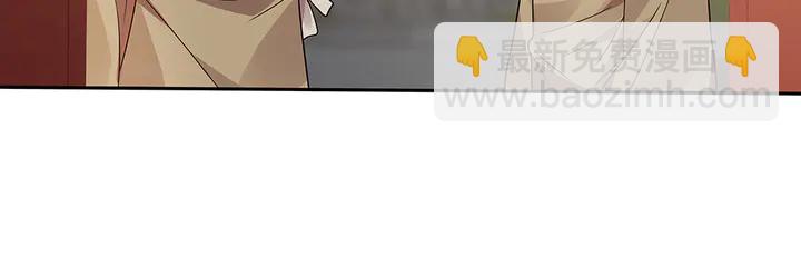 《神医无忧传》第89话 失去至亲的滋味 第48页