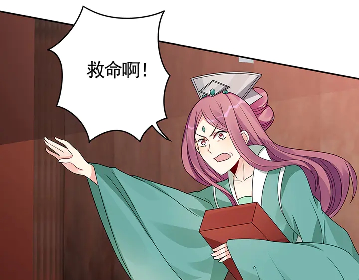 《神医无忧传》第89话 失去至亲的滋味 第49页