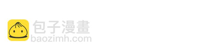 《神医无忧传》第91话 大祸临头 第17页