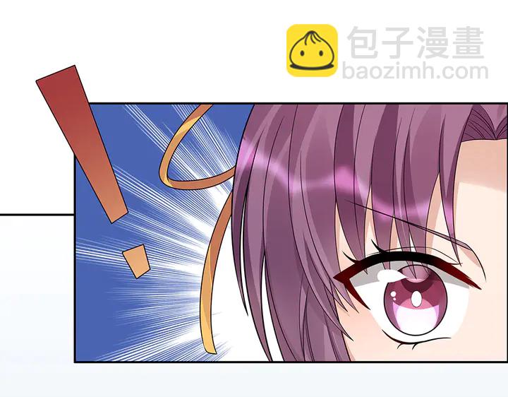 《神医无忧传》第91话 大祸临头 第45页