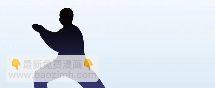 《神医无忧传》第91话 大祸临头 第46页