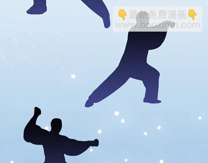 《神医无忧传》第91话 大祸临头 第47页