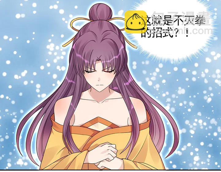 《神医无忧传》第91话 大祸临头 第49页