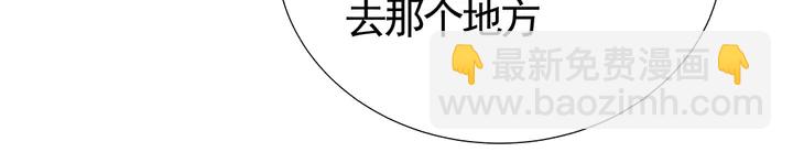 《神医无忧传》第92话 灾祸与机遇 第27页