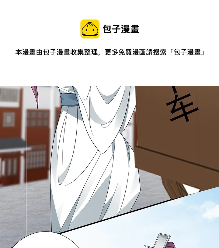 《神医无忧传》第92话 灾祸与机遇 第41页