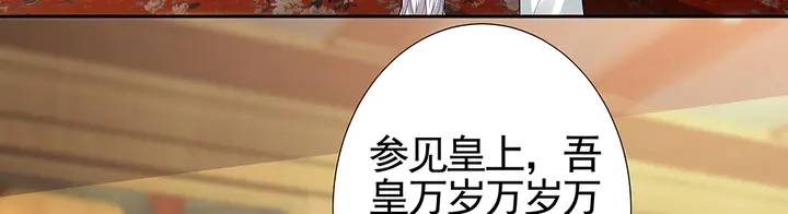 《神医无忧传》第92话 灾祸与机遇 第48页