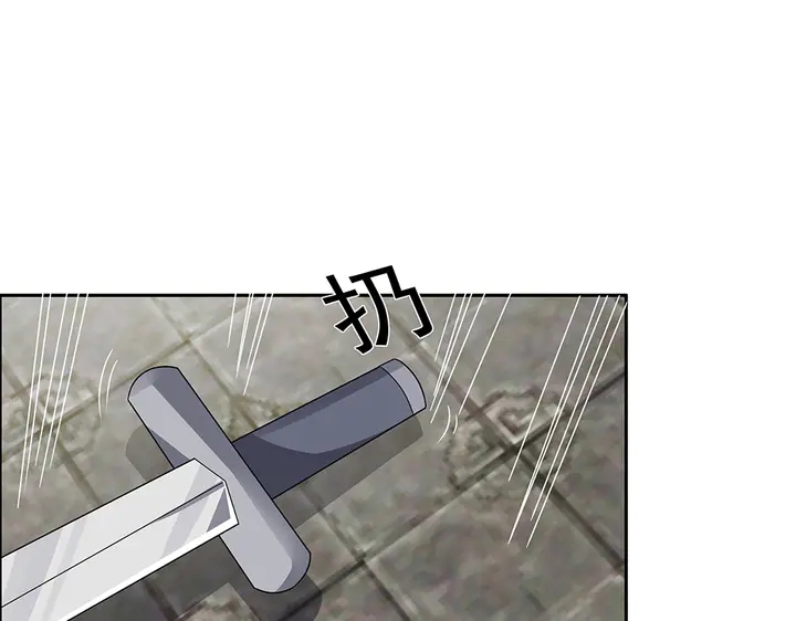 《神医无忧传》第90话 是福不是祸 第28页