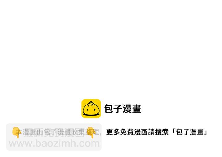《神医无忧传》第96话 我认定你了 第31页