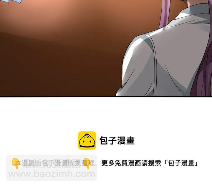 《神医无忧传》第94话 我是什么人呢？ 第31页
