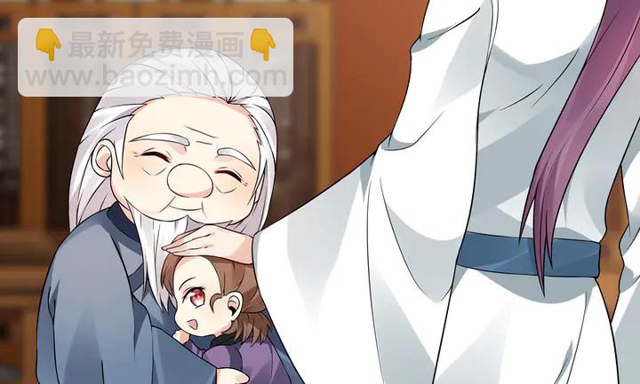 《神医无忧传》第94话 我是什么人呢？ 第40页