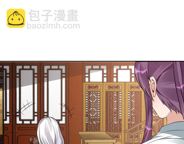 《神医无忧传》第94话 我是什么人呢？ 第45页