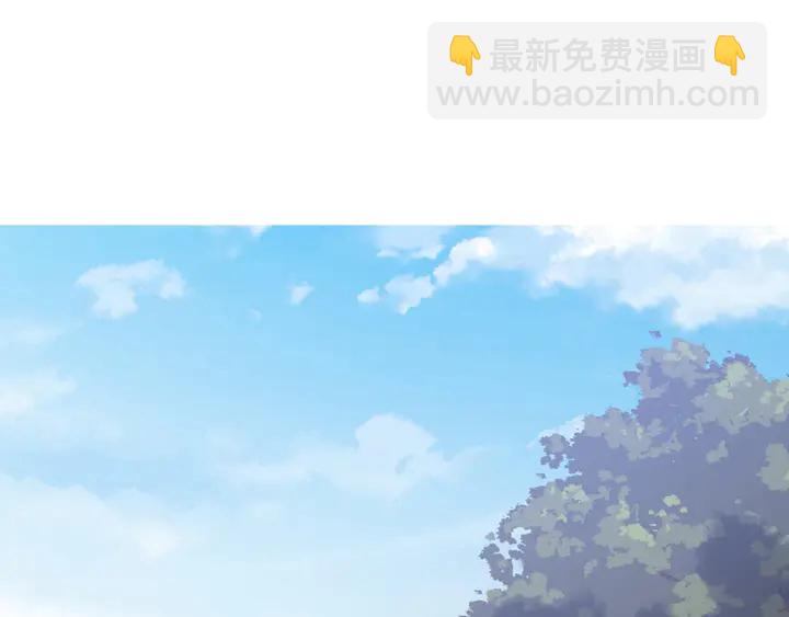 《神医无忧传》第94话 我是什么人呢？ 第4页