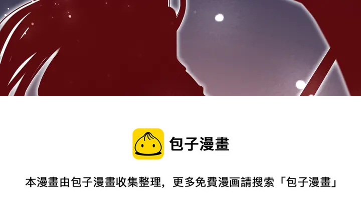 《神医无忧传》第93话 四方神地 第11页