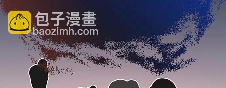 《神医无忧传》第93话 四方神地 第5页