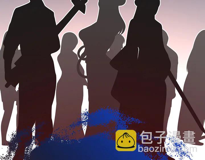 《神医无忧传》第93话 四方神地 第6页
