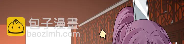 《神医无忧传》第95话 你该接受我 第13页