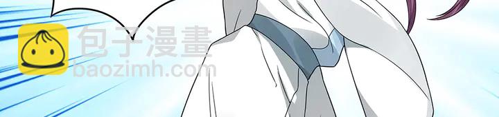 《神医无忧传》第95话 你该接受我 第17页