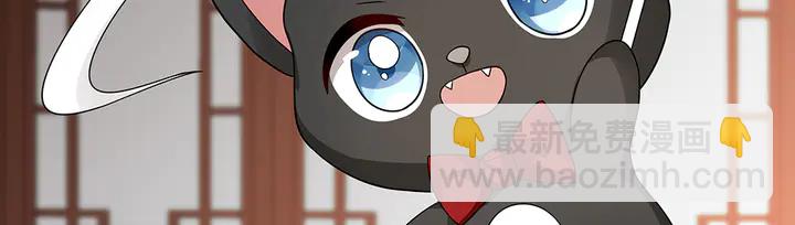 《神医无忧传》第99话 谣言四起 第9页