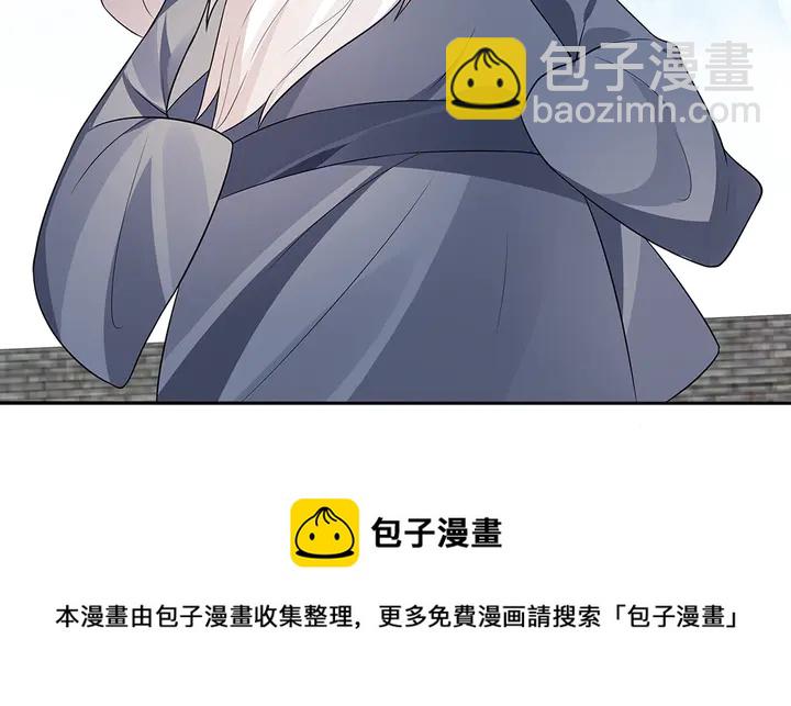《神医无忧传》第98话 一起找回他 第11页