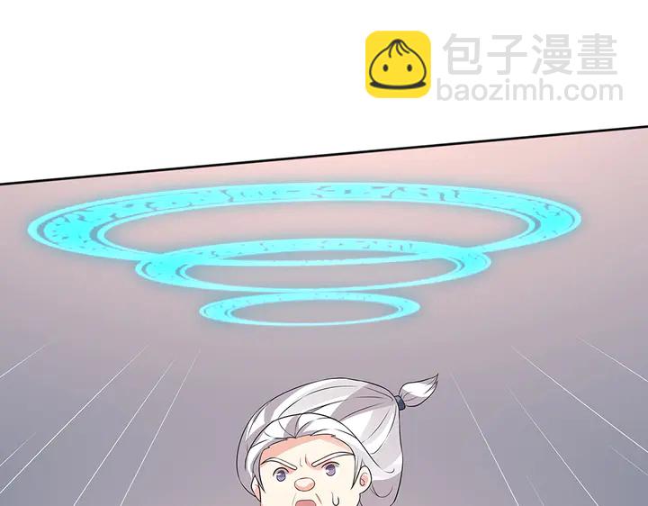 《神医无忧传》第98话 一起找回他 第12页