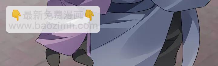 《神医无忧传》第98话 一起找回他 第23页